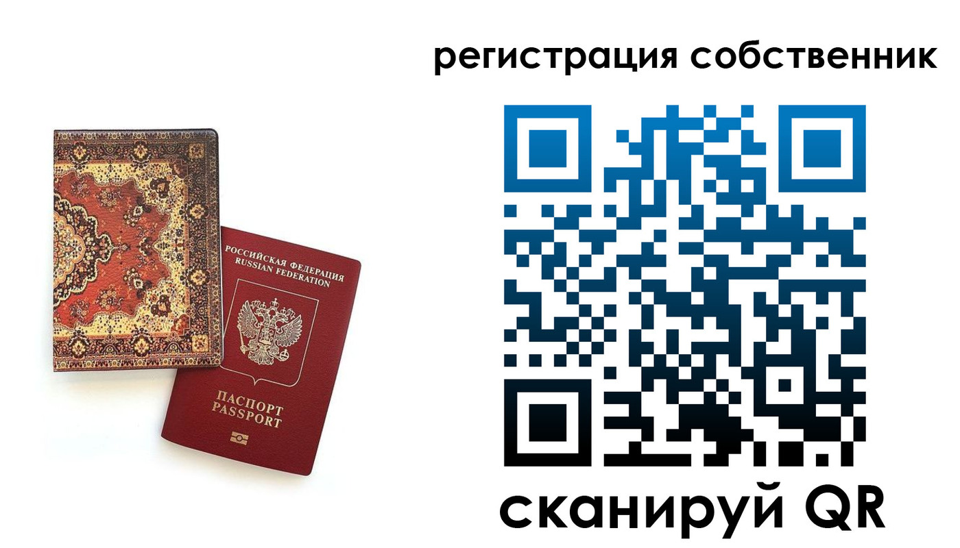временная регистрация адрес в Пятигорске